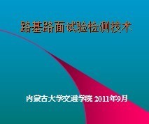 新材料技术推广服务 加速创新成果转化，助力产业升级