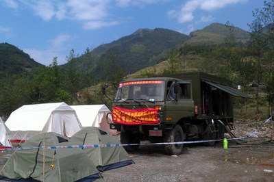 北京三兴汽车膜处理净水车助力芦山地震灾区 新材料技术推广服务显担当