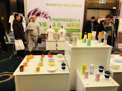 蚌埠市举办“生物基可降解新材料制品活动日” 助力绿色产业升级