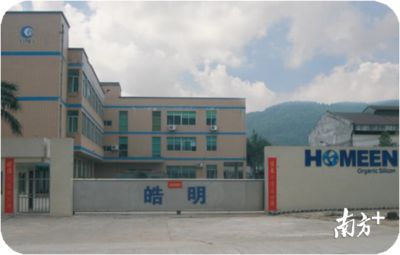 鼎湖企业3年前与宁德时代结缘，新材料技术推广服务获先机